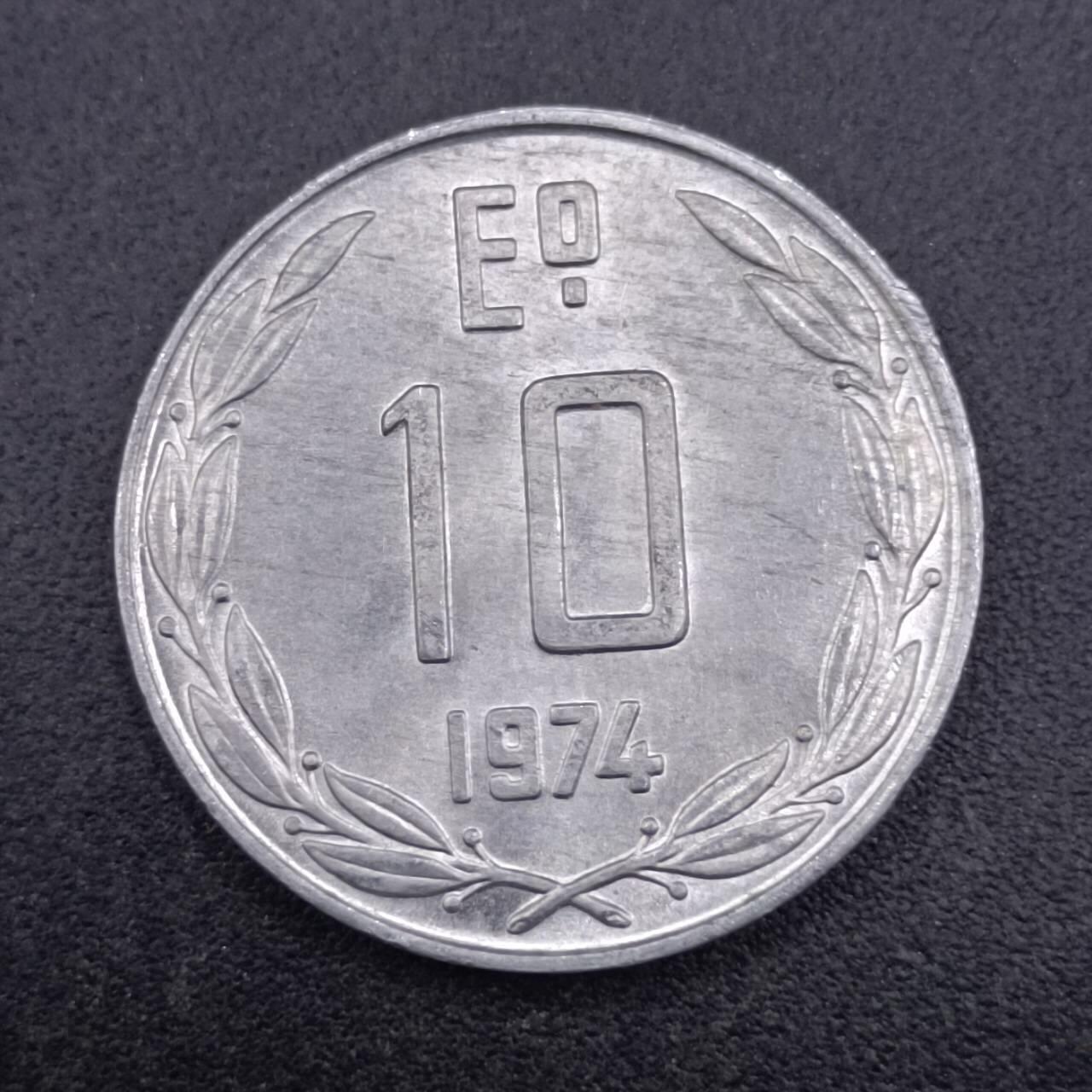 【淘币小摊】实时拍第七百三十九拍  散币银币场  满百包邮可预留二周 每周一统一发货   智利1974年10比索铝币