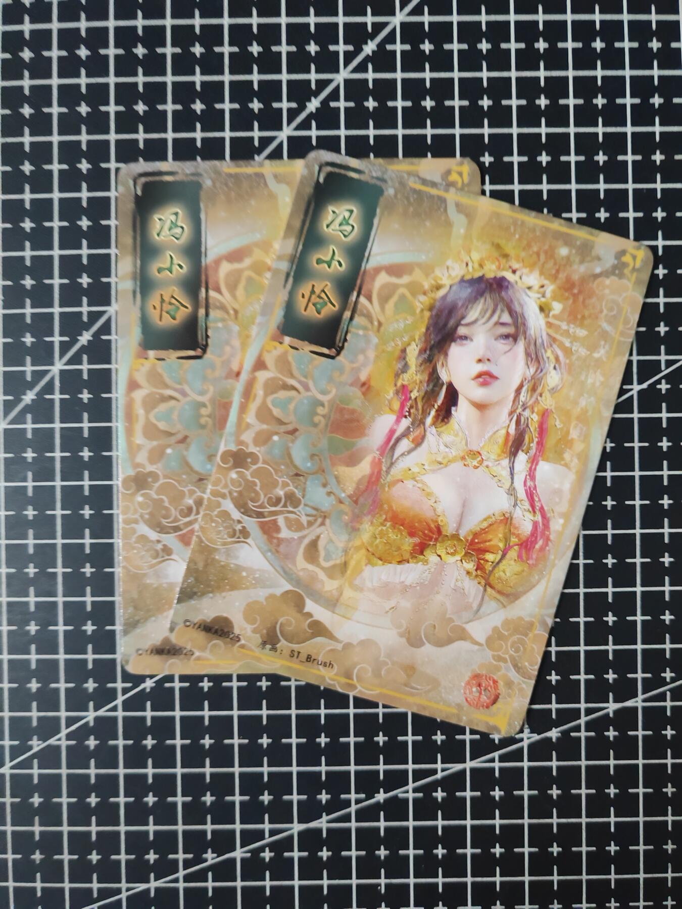 铃鹿第七期（提示一：自制卡难免瑕疵，可能存在撞角爆边等出厂瑕疵，介意慎拍；提示二：参拍请慎重，跑单押金不退的）） 幻普冯小怜