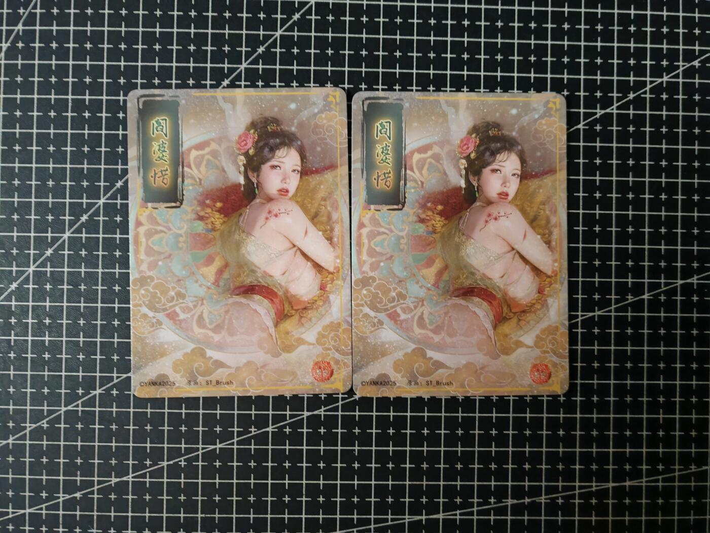 铃鹿第七期（提示一：自制卡难免瑕疵，可能存在撞角爆边等出厂瑕疵，介意慎拍；提示二：参拍请慎重，跑单押金不退的））