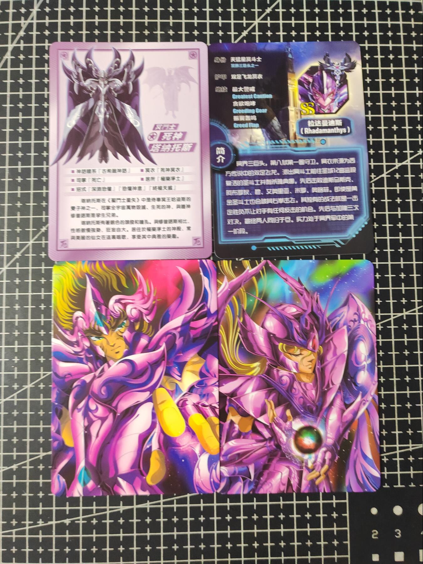 铃鹿第七期（提示一：自制卡难免瑕疵，可能存在撞角爆边等出厂瑕疵，介意慎拍；提示二：参拍请慎重，跑单押金不退的）） 制卡匠九拼小卡