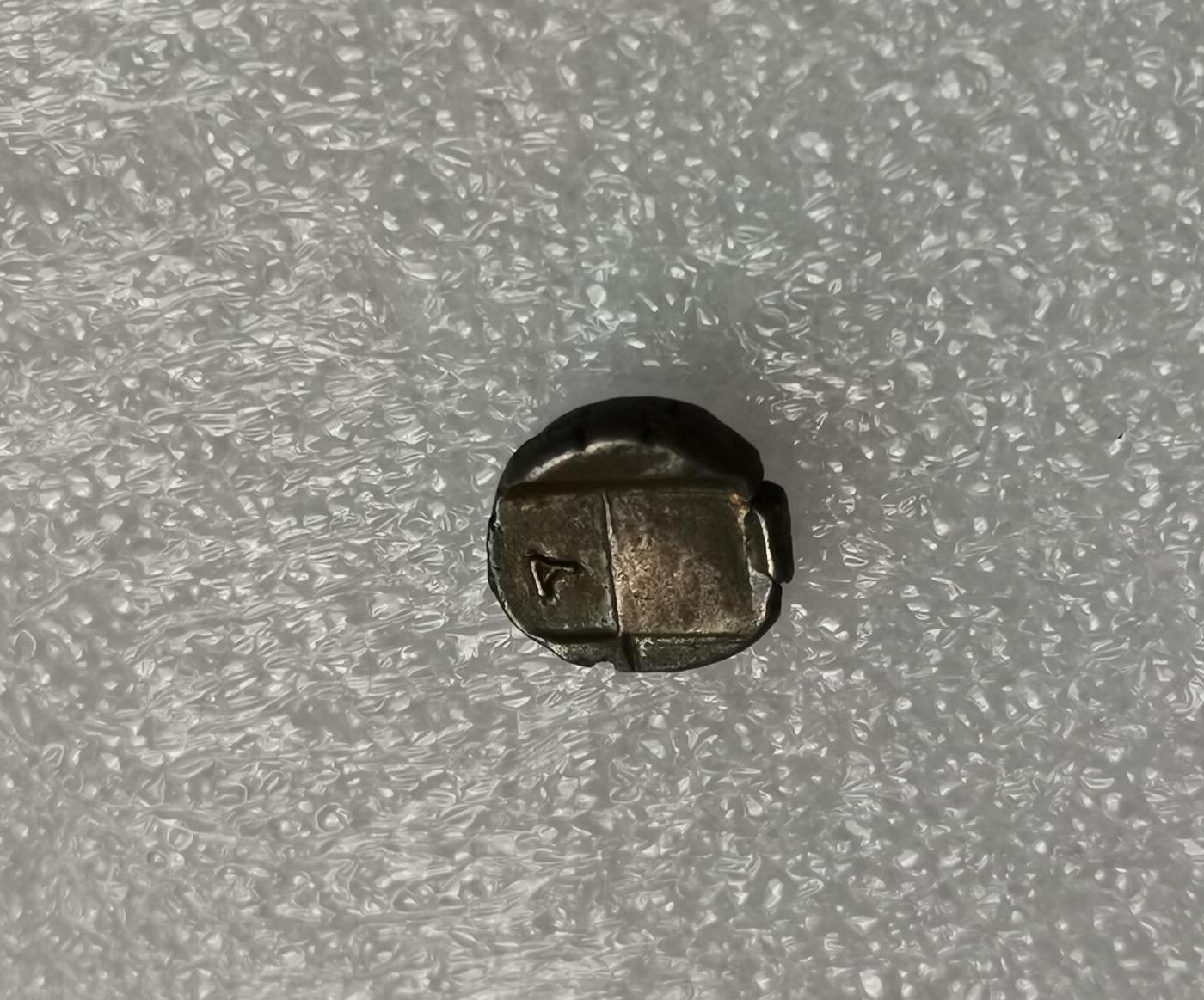 瓶子🏺第207期拍卖会  古希腊回头狮银币 打制于公元前386-338年 古希腊色雷斯地区切尔松尼索斯城  重2.19克  直径13毫米 
