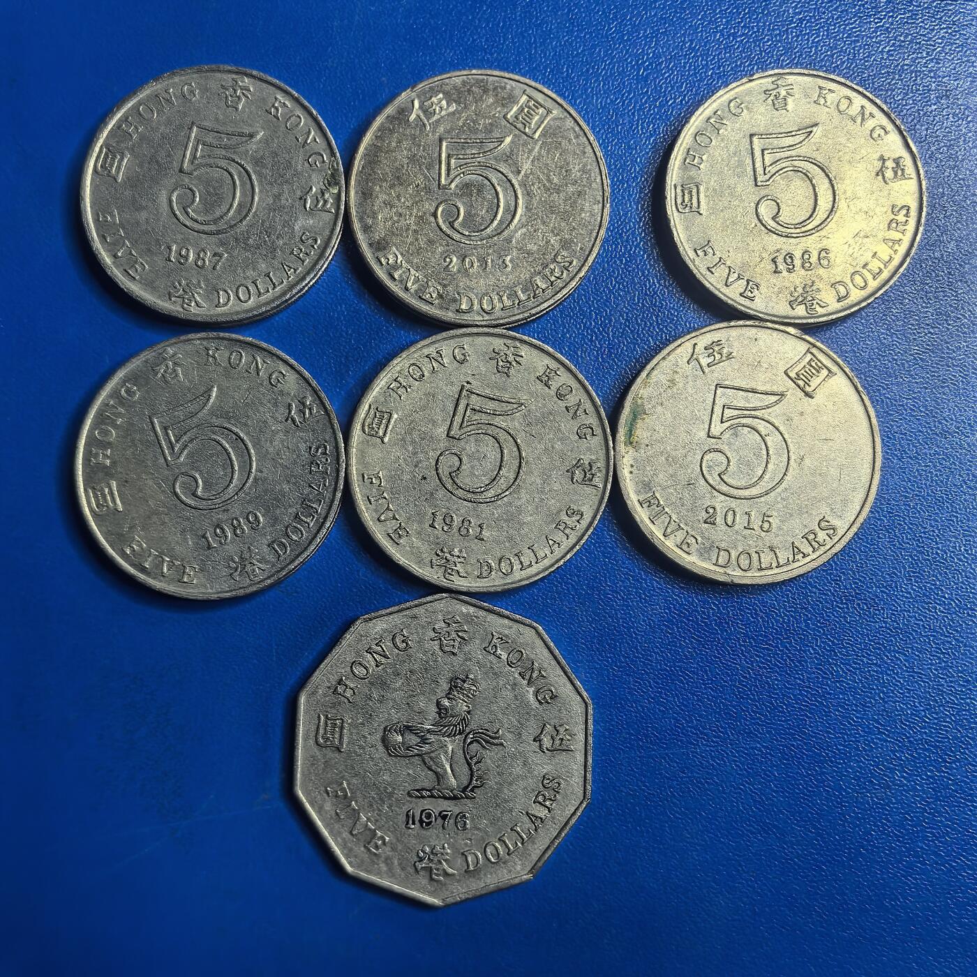 各国家硬币 无佣金 香港5元 7个