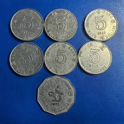 各国家硬币 无佣金 - 香港5元 7个