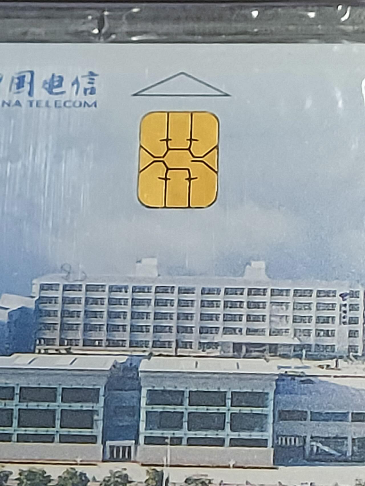 公藏第121期评级卡拍卖
