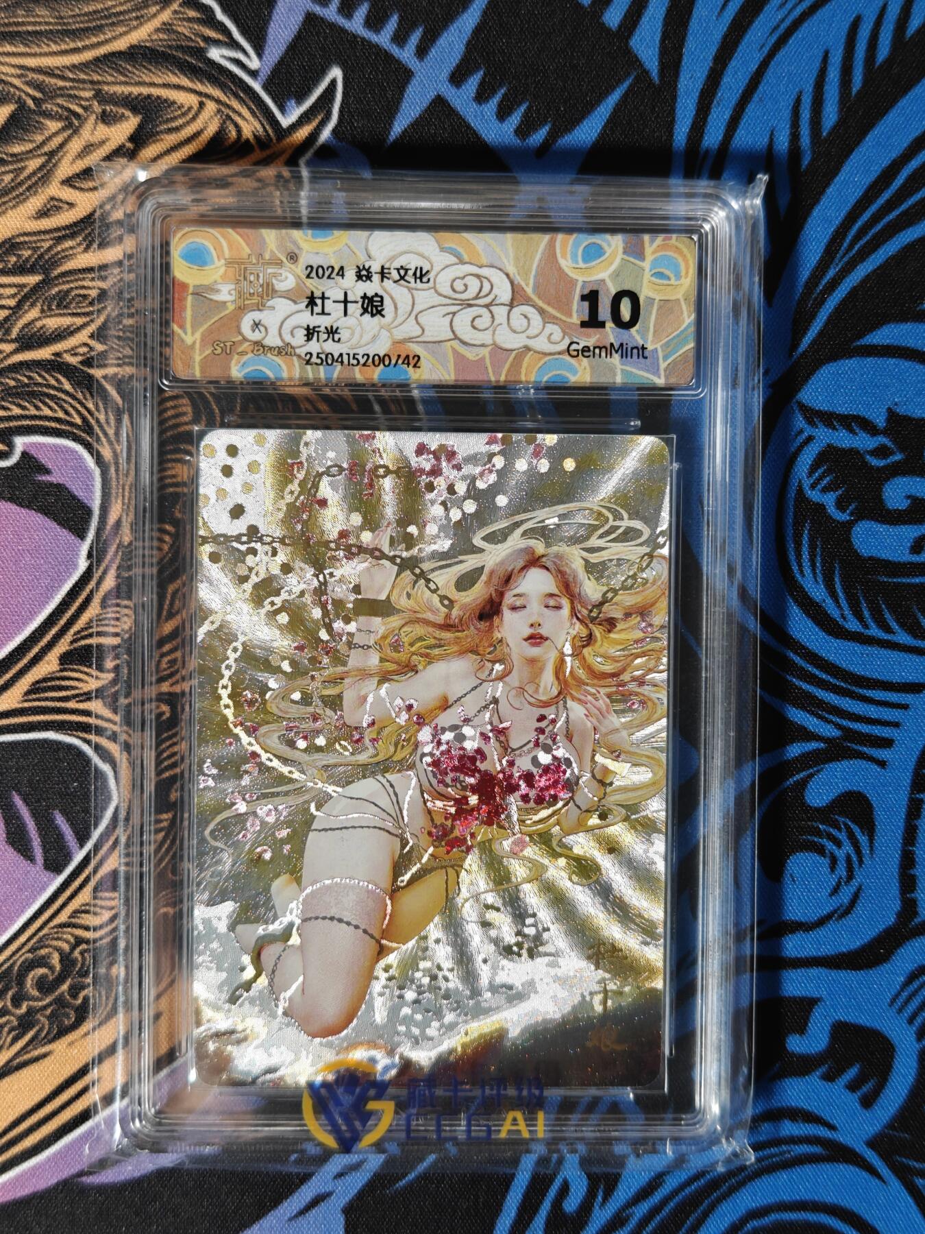木力欧拍卡 无佣金 第二期 2024焱卡文化 人间传 刷子 杜十娘 折光 10G