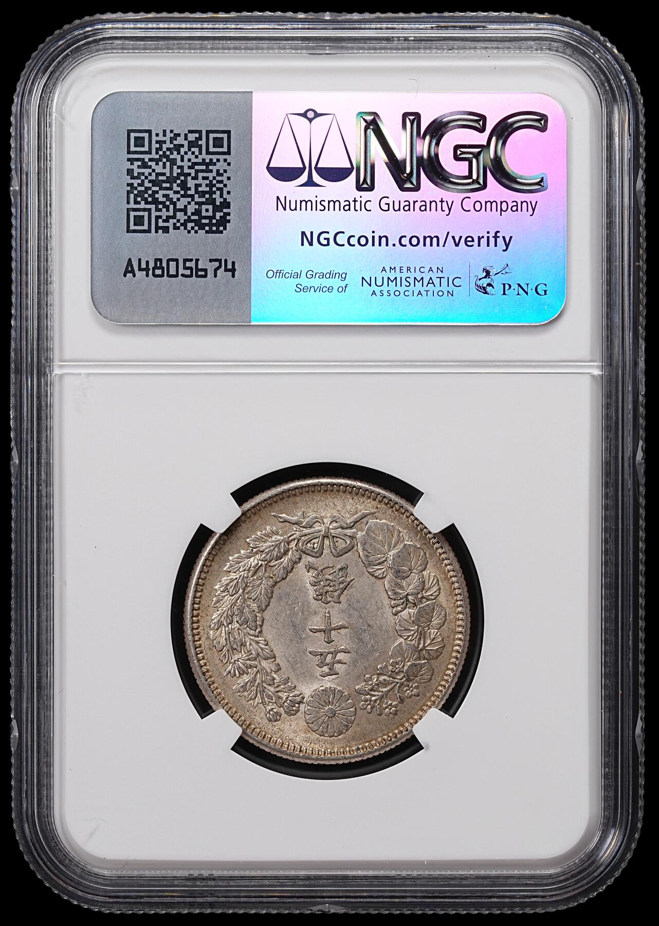 修遠堂世界钱币第八十四期 NGC MS62 明治四十年旭日五十钱银币 较少见早期年份