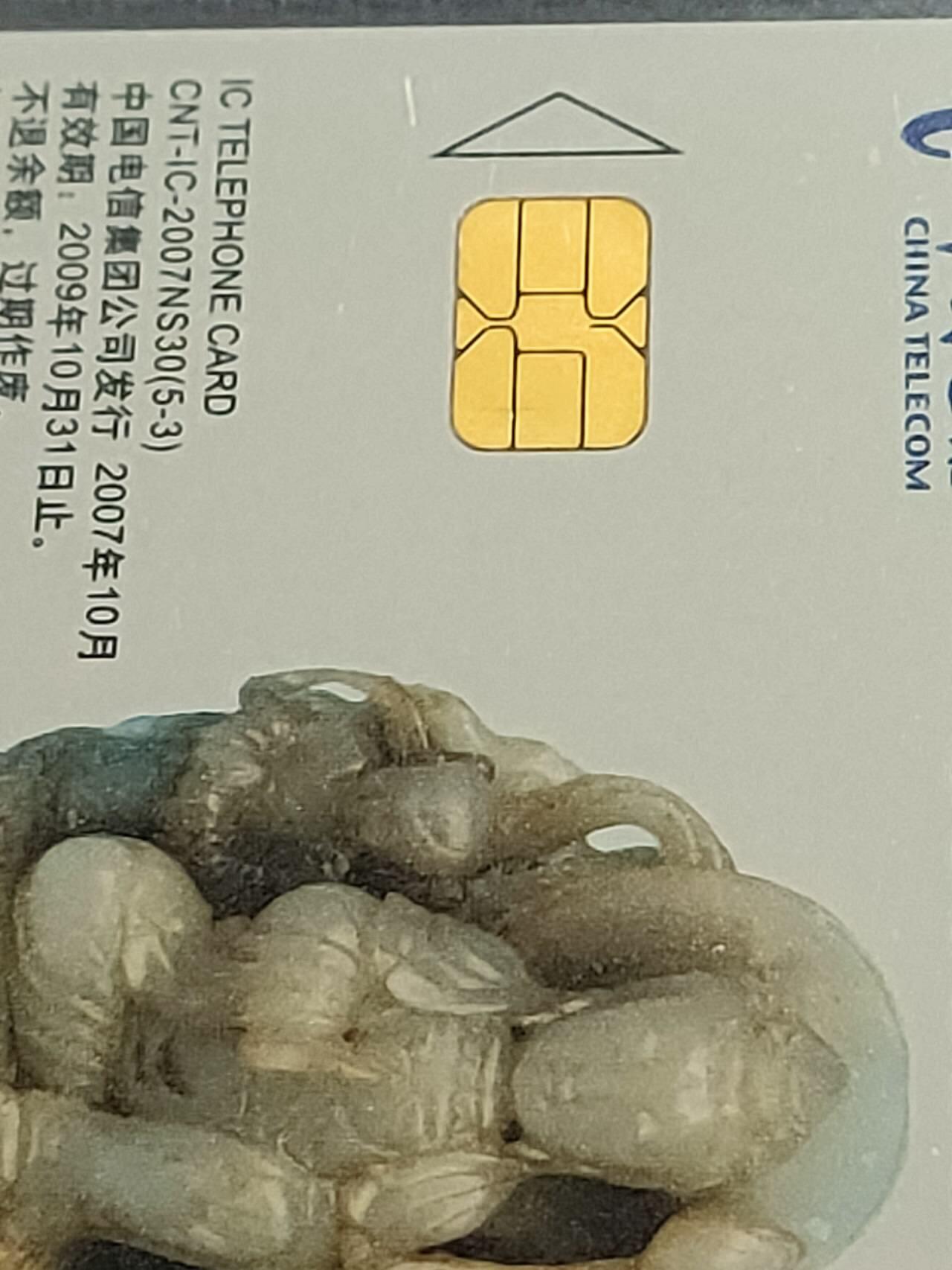 公藏第121期评级卡拍卖