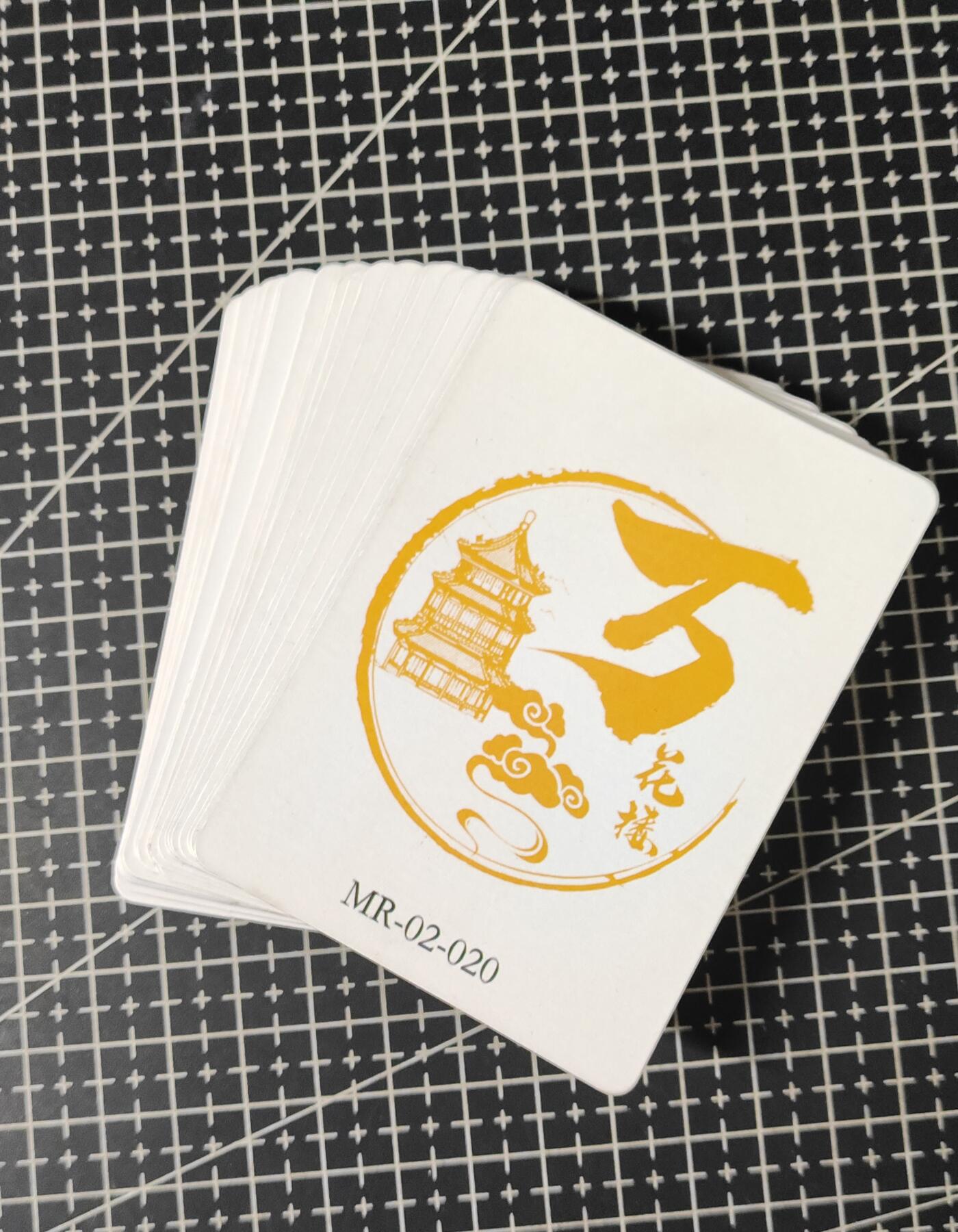 铃鹿第七期（提示一：自制卡难免瑕疵，可能存在撞角爆边等出厂瑕疵，介意慎拍；提示二：参拍请慎重，跑单押金不退的）） 妹又多万花楼光栅卡全套20张