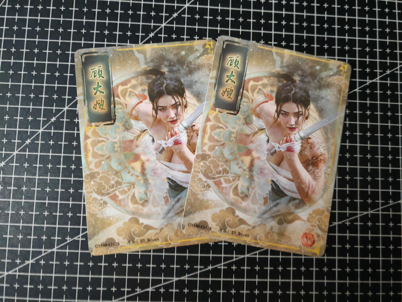 铃鹿第七期（提示一：自制卡难免瑕疵，可能存在撞角爆边等出厂瑕疵，介意慎拍；提示二：参拍请慎重，跑单押金不退的）） 幻粗顾大嫂