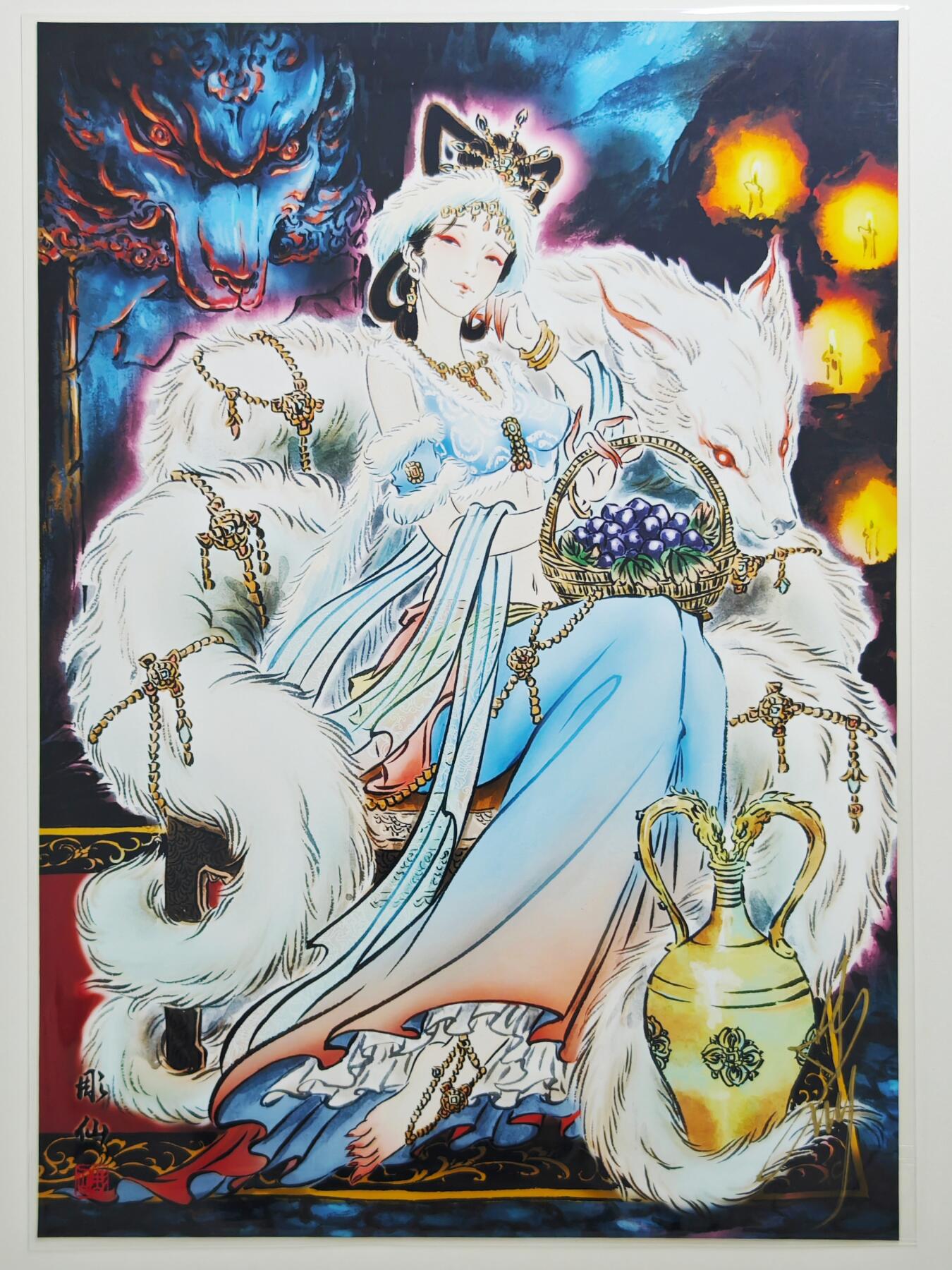 白泽拍卖卡牌手绘专场第24期（持续征集ING，白露暧秋色，月明清漏中） 2024 焱卡文化 中福卡博会特典 玉面狐狸A4版画  彫仙亲签 背面加盖上海中福特色专属章