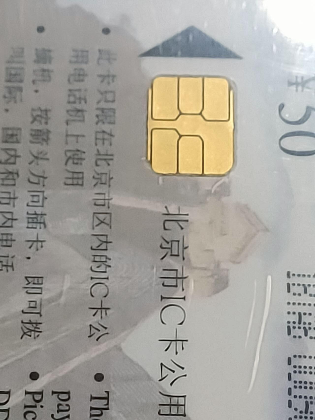 公藏第121期评级卡拍卖