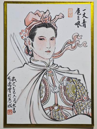 白泽拍卖卡牌手绘专场第24期（持续征集ING，白露暧秋色，月明清漏中） - 2025 冯涛手绘色纸 一丈青扈三娘  冯涛签绘 尺寸：10cm*14cm