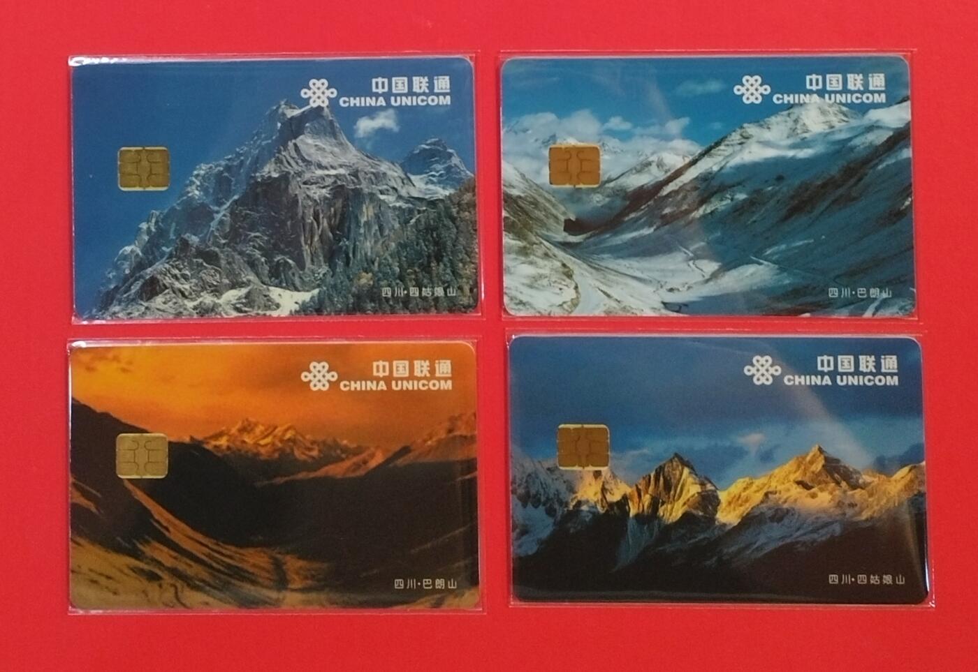 《鸿通俱乐部》拍卖第54期 9月10日21：00延时节拍
