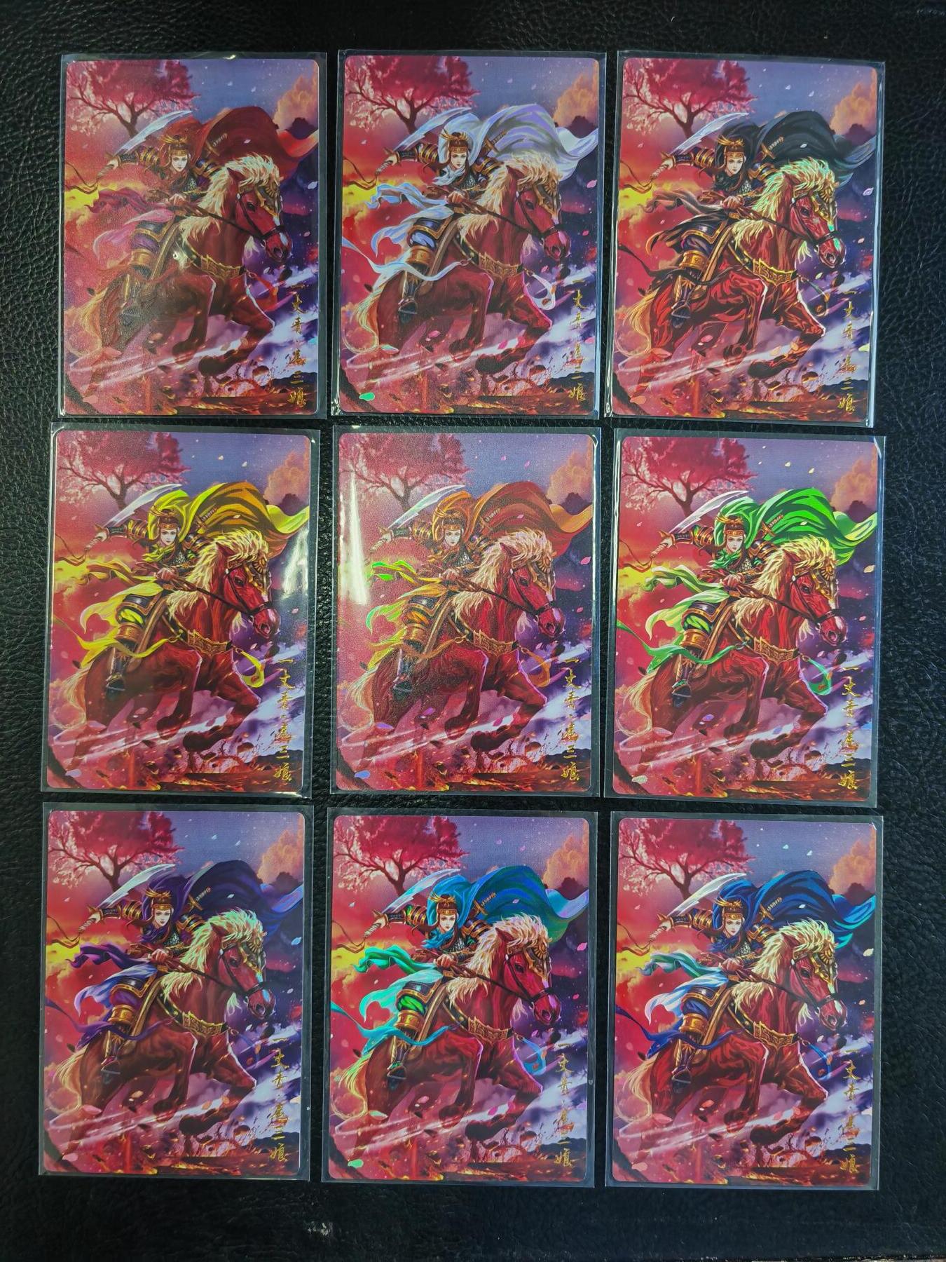 阳大大卡牌拍卖第71期（持续收拍品，周五晚上九点截拍，进群福利早知道）