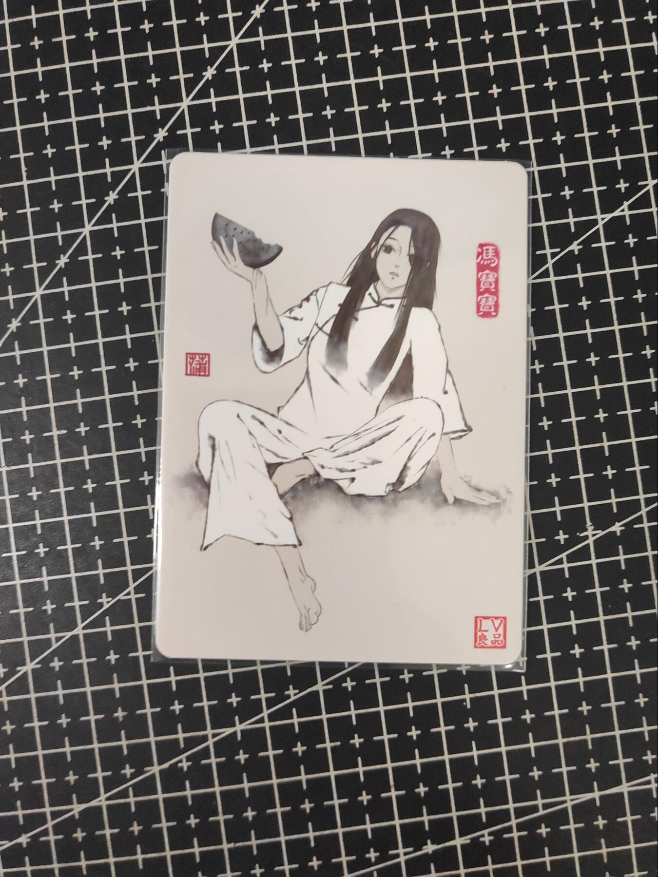 铃鹿第七期（提示一：自制卡难免瑕疵，可能存在撞角爆边等出厂瑕疵，介意慎拍；提示二：参拍请慎重，跑单押金不退的）） 中秋冯宝宝折彩单卡