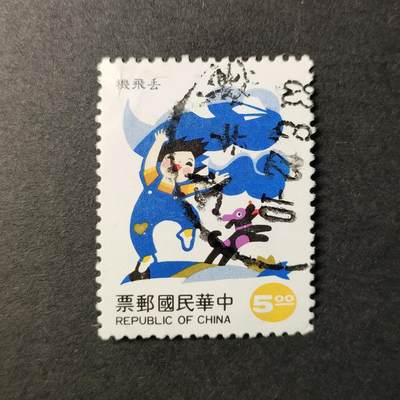嘉禾收藏    【第315期】            无佣金、可寄存、满30元包邮 - 国邮🇨🇳