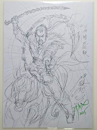 白泽拍卖卡牌手绘专场第24期（持续征集ING，白露暧秋色，月明清漏中） - 2025 水浒传 廖福成手稿 呼延灼  廖福成亲签 A4