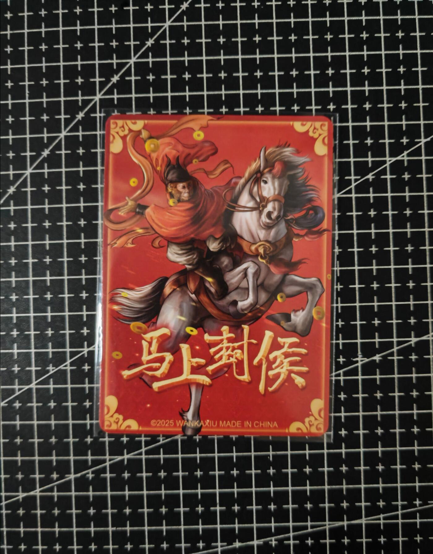 铃鹿第七期（提示一：自制卡难免瑕疵，可能存在撞角爆边等出厂瑕疵，介意慎拍；提示二：参拍请慎重，跑单押金不退的）） 茉莉彩闪单卡