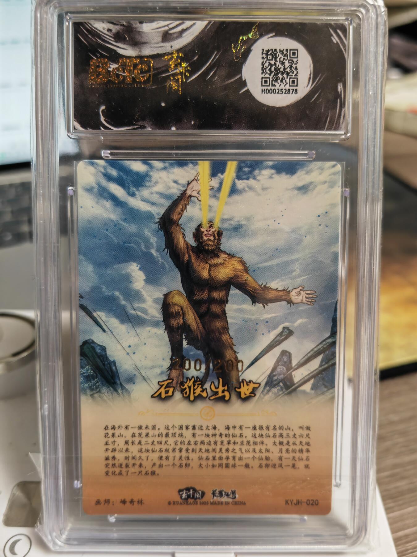 阳大大卡牌拍卖第71期（持续收拍品，周五晚上九点截拍，进群福利早知道）