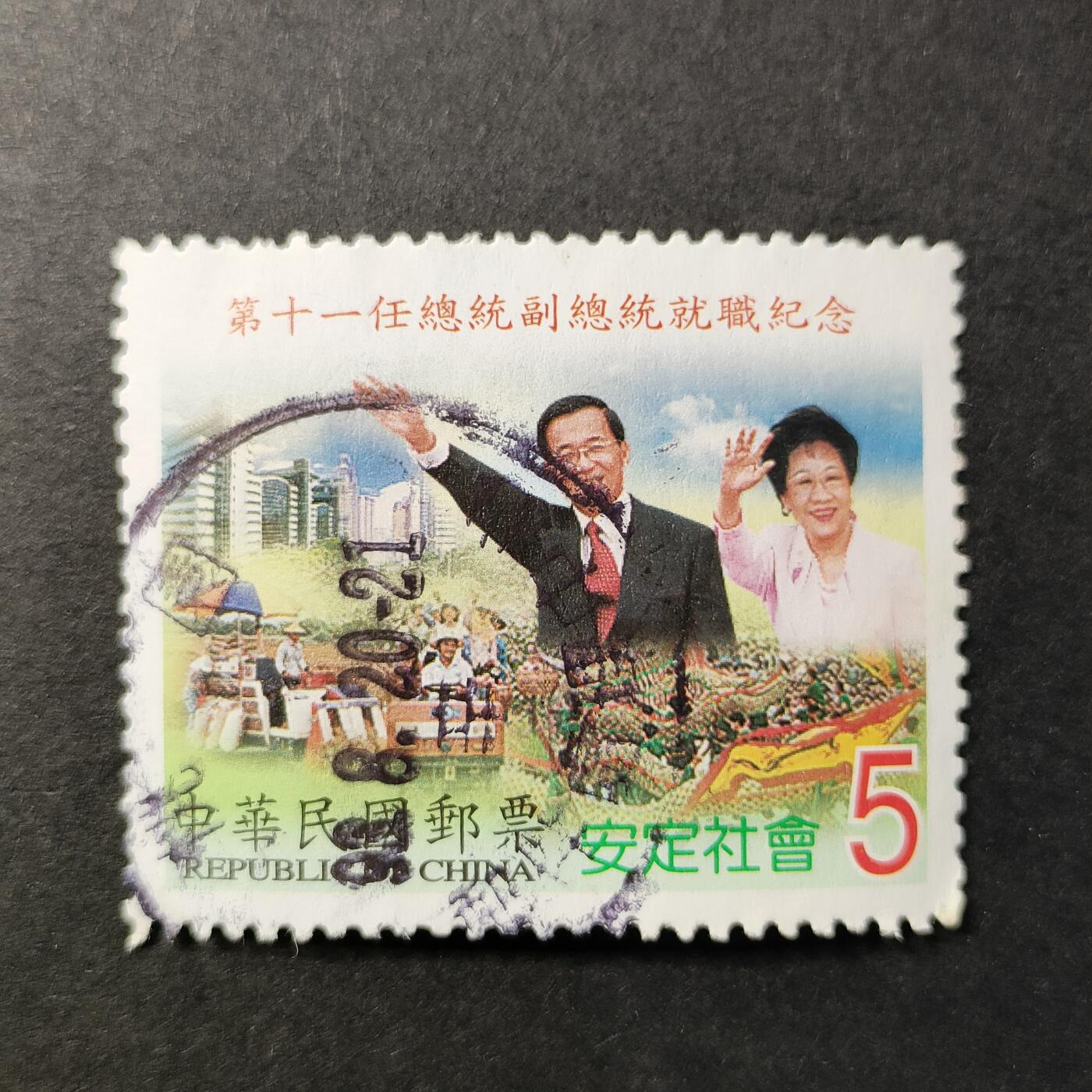 嘉禾收藏    【第315期】            无佣金、可寄存、满30元包邮 国邮🇨🇳