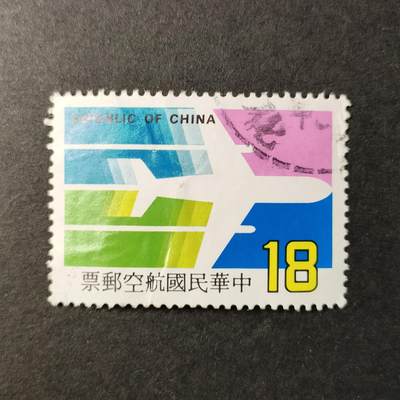 嘉禾收藏    【第315期】            无佣金、可寄存、满30元包邮 - 国邮🇨🇳
