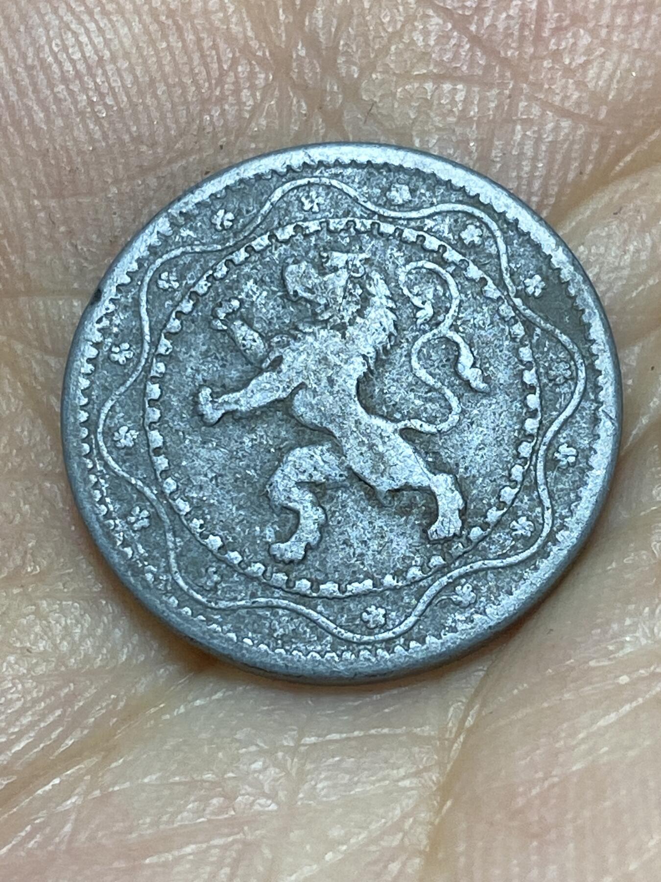 2025年第八十九场(总第一百一十五场）外国好品散币(免佣金) 比利时🇧🇪1916年5分(阿尔贝一世，一战德国占领时期)