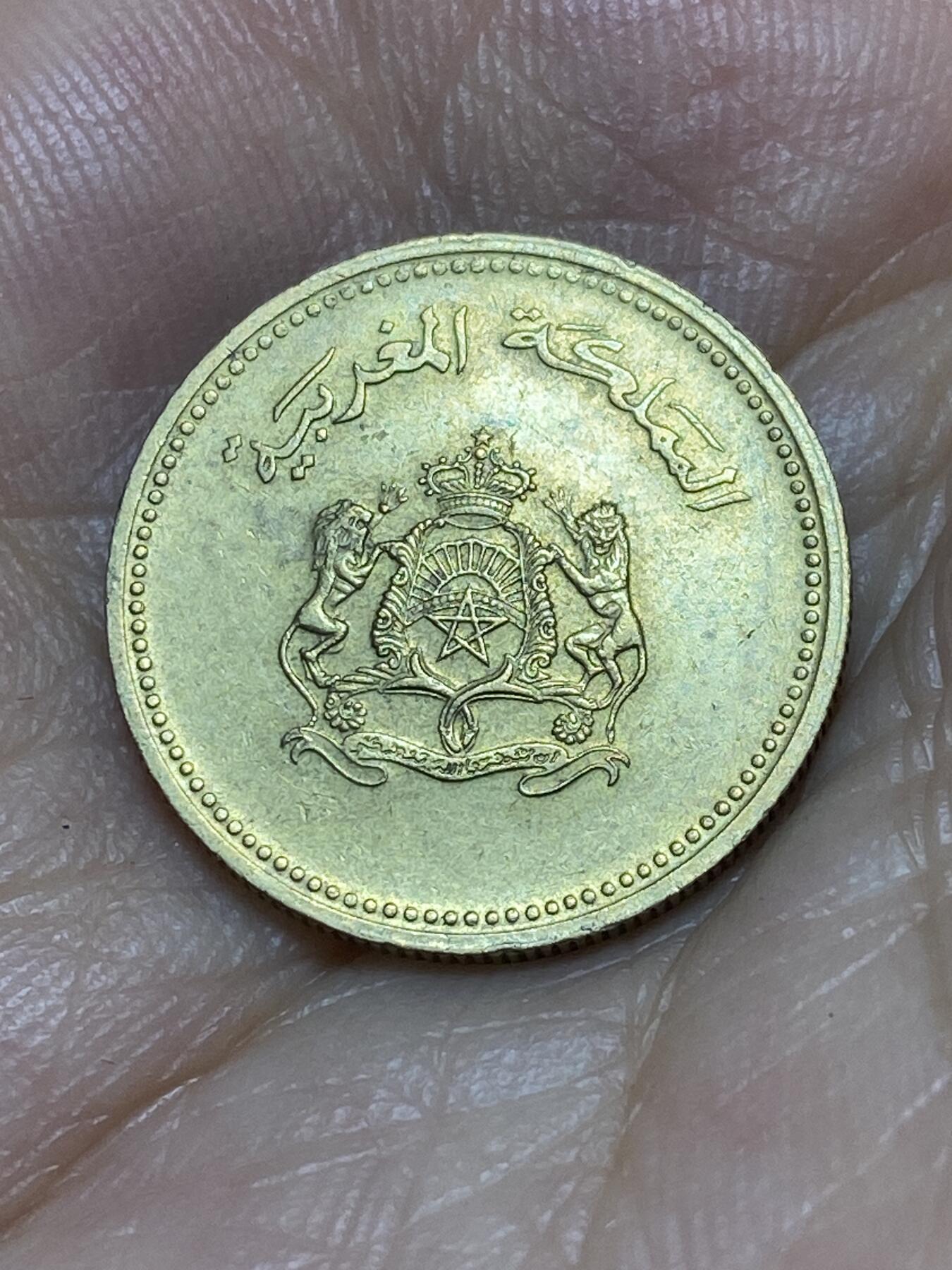 2025年第八十九场(总第一百一十五场）外国好品散币(免佣金) 摩洛哥🇲🇦1987单年份10分(伊斯兰历1407年，哈桑二世时期第三版，FAO币)