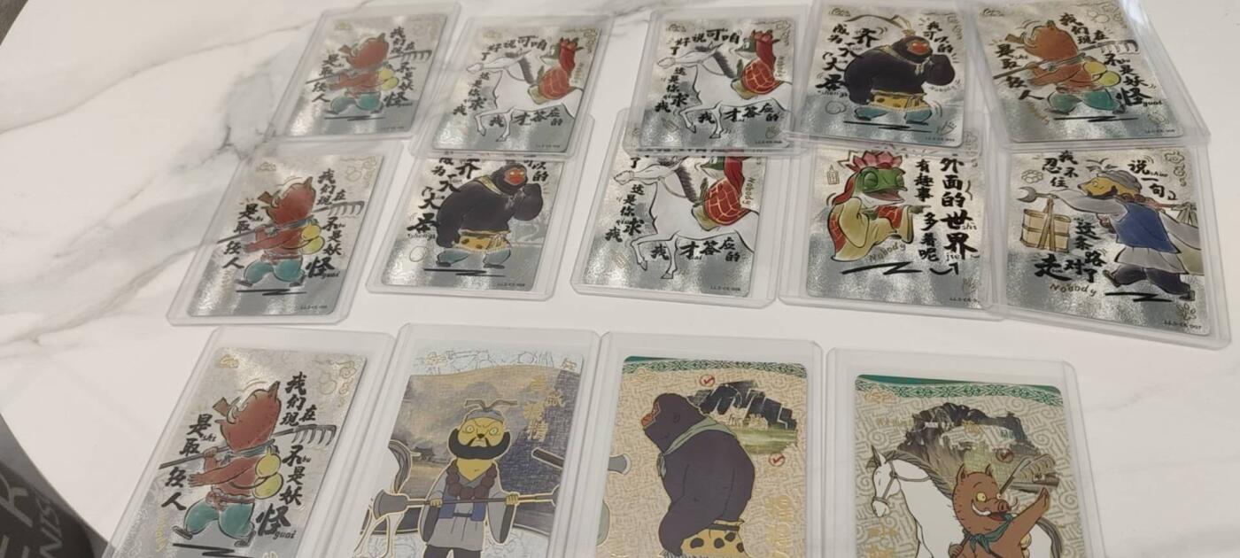 秋原瞳的小店第二十二期（持续收拍，又到了吃火锅串串的季节） 卡游浪浪山11张cr➕3张sp散配，一次看过瘾