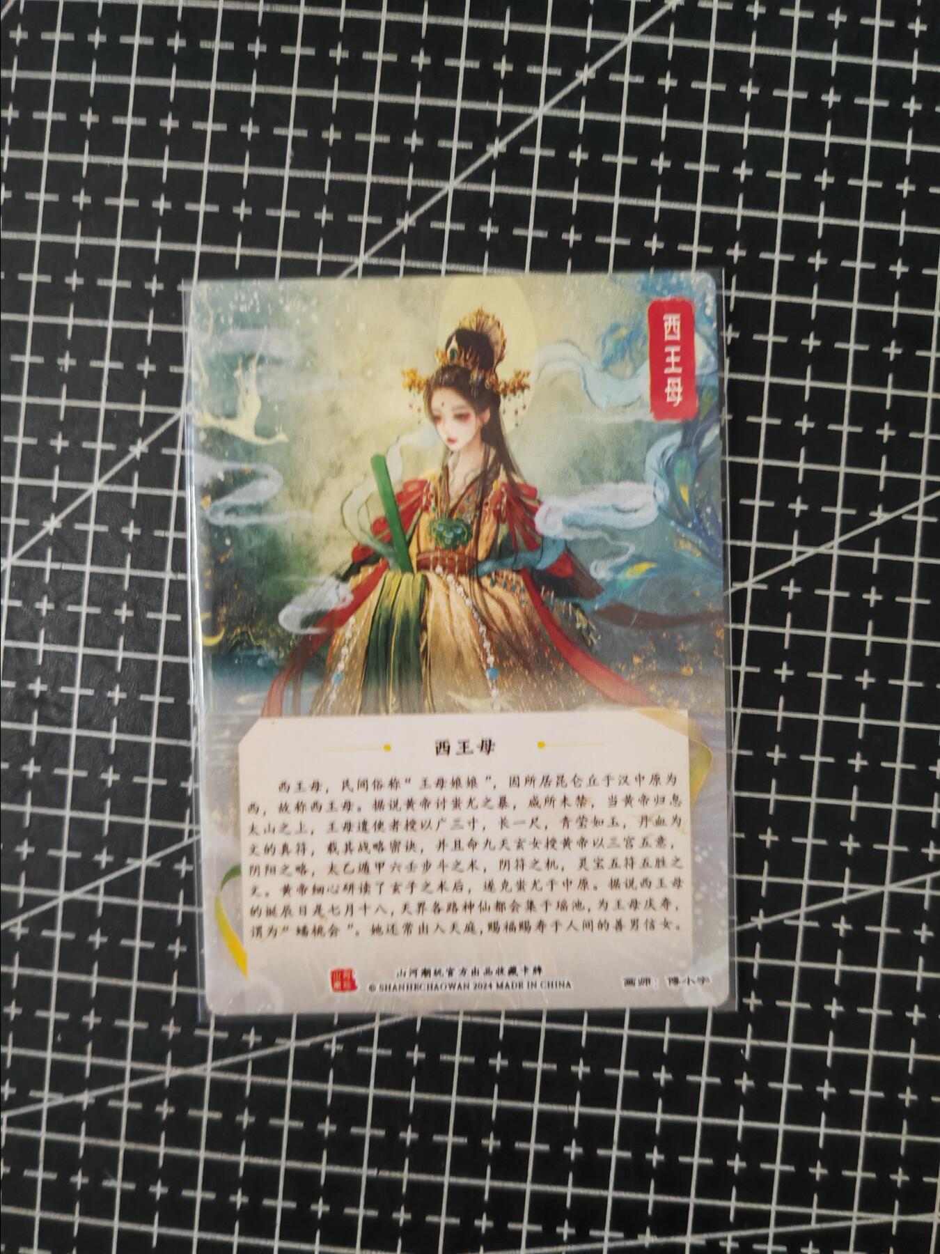 铃鹿第七期（提示一：自制卡难免瑕疵，可能存在撞角爆边等出厂瑕疵，介意慎拍；提示二：参拍请慎重，跑单押金不退的））