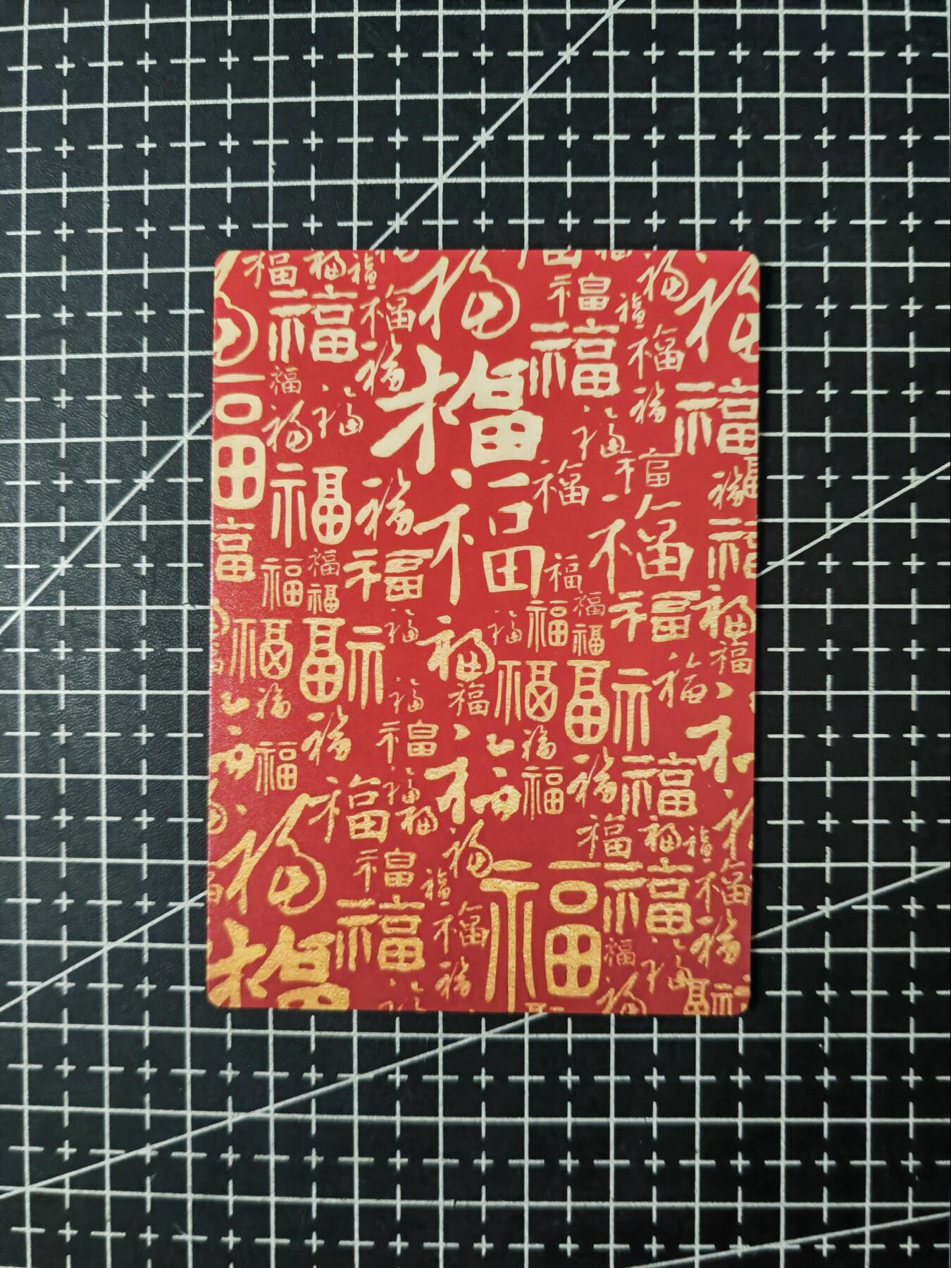 铃鹿第七期（提示一：自制卡难免瑕疵，可能存在撞角爆边等出厂瑕疵，介意慎拍；提示二：参拍请慎重，跑单押金不退的）） 雨霖铃粗闪单卡