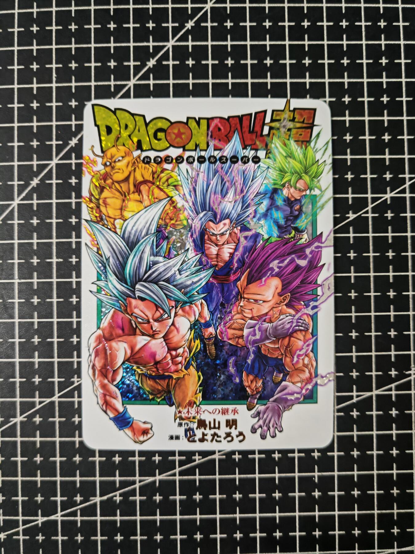 铃鹿第七期（提示一：自制卡难免瑕疵，可能存在撞角爆边等出厂瑕疵，介意慎拍；提示二：参拍请慎重，跑单押金不退的）） 白花龙珠满赠卡