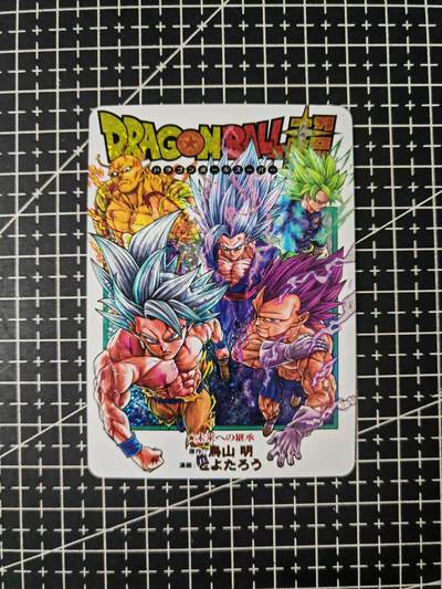铃鹿第七期（提示一：自制卡难免瑕疵，可能存在撞角爆边等出厂瑕疵，介意慎拍；提示二：参拍请慎重，跑单押金不退的）） - 白花龙珠满赠卡