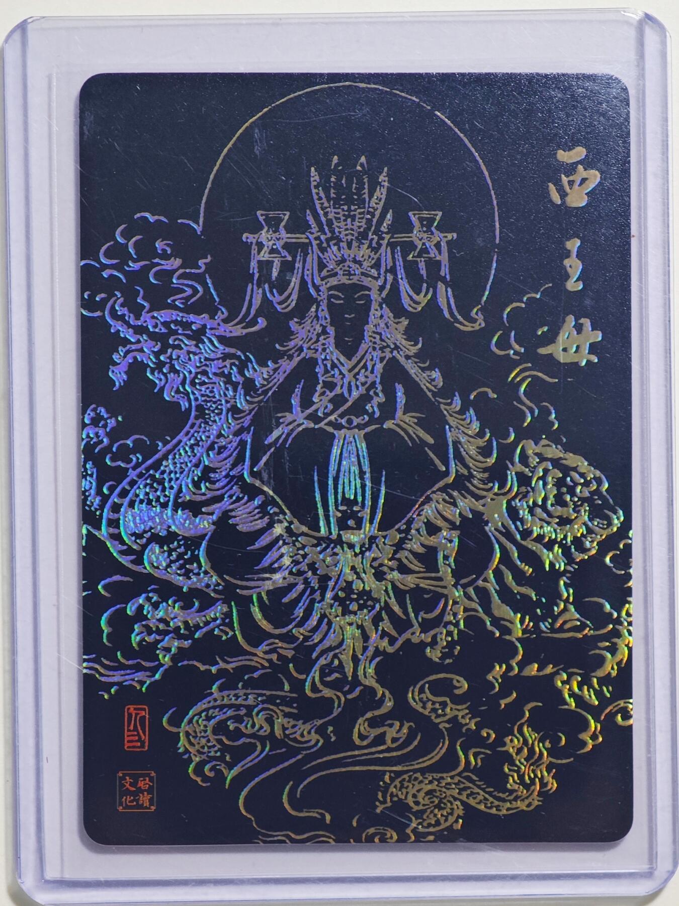 白泽拍卖卡牌手绘专场第24期（持续征集ING，白露暧秋色，月明清漏中）