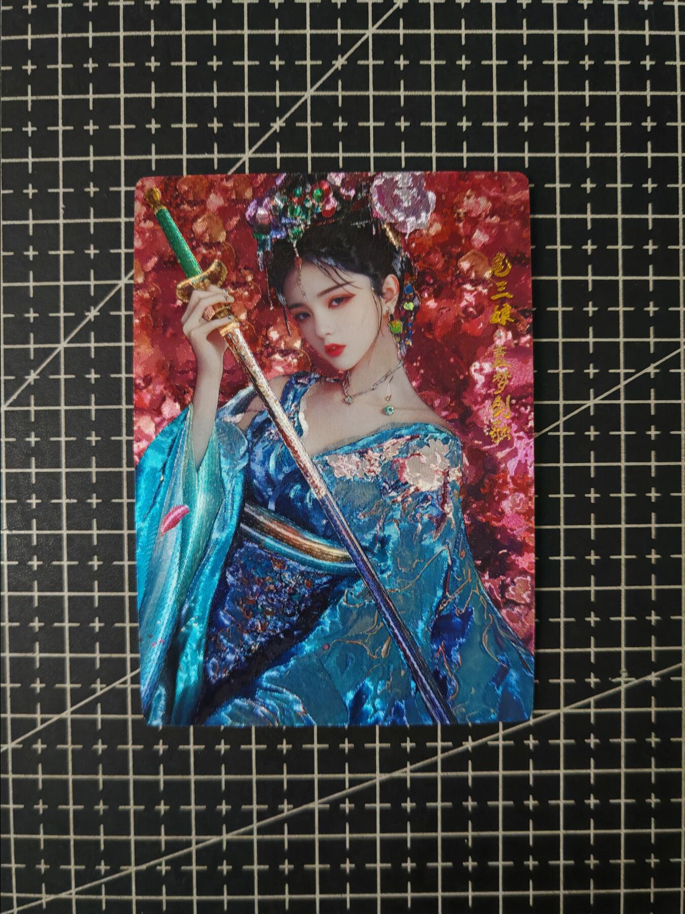 铃鹿第七期（提示一：自制卡难免瑕疵，可能存在撞角爆边等出厂瑕疵，介意慎拍；提示二：参拍请慎重，跑单押金不退的）） 粗闪扈三娘2