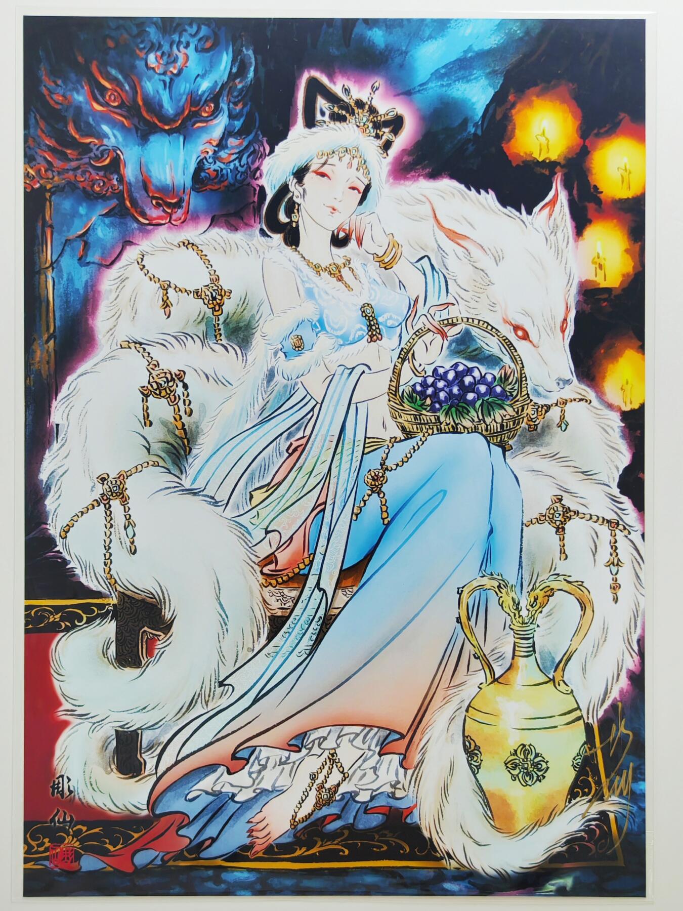 白泽拍卖卡牌手绘专场第24期（持续征集ING，白露暧秋色，月明清漏中） 2024 焱卡文化 中福卡博会特典 玉面狐狸A4版画  彫仙亲签 背面加盖上海中福特色专属章