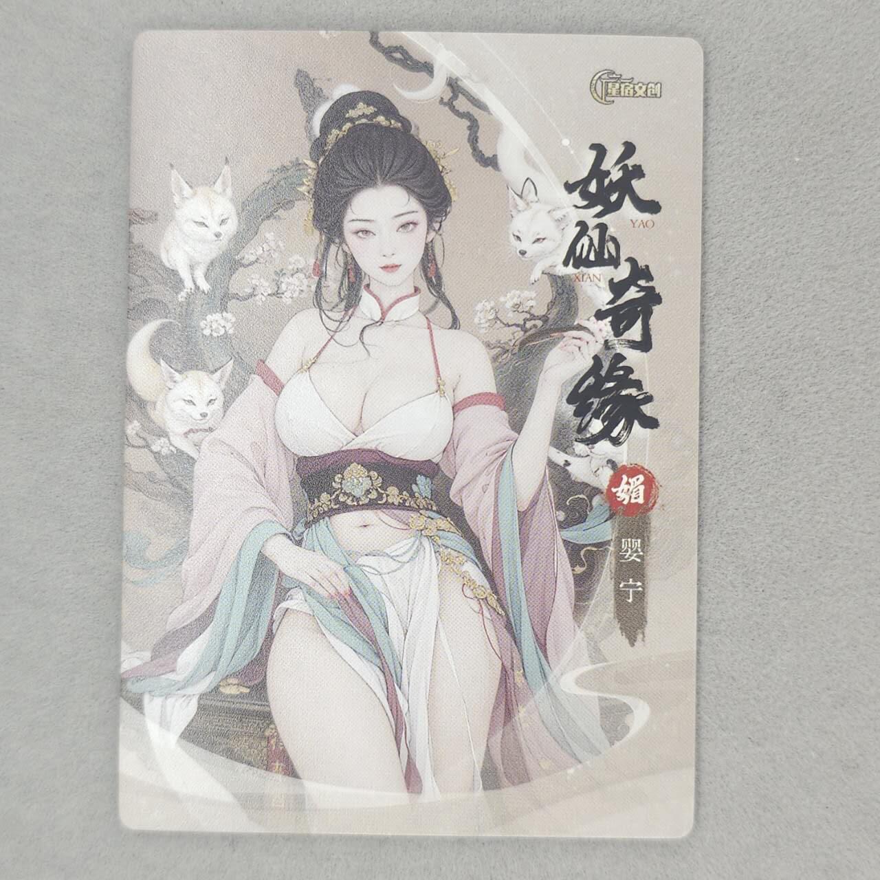 龙虎卡牌第五十四场 （无佣金，满120包邮，欢迎送拍）