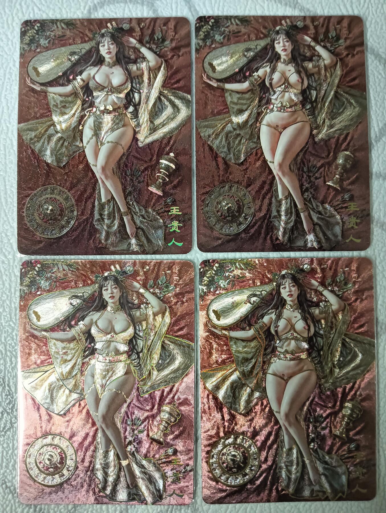 花开卡拍第38期（9月14号周日截拍，品控勿拍!!!拍品不寄存，运费5元，自制卡难免瑕疵，可能存在轻微撞角爆边等出厂瑕疵，品控介意勿拍！） 燎原妖姬传 刷子 王贵人 双服饰双工艺，粗闪和幻彩粗闪
