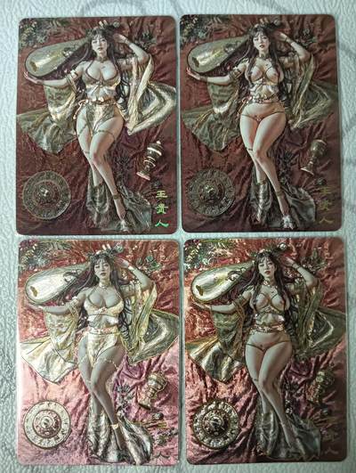 花开卡拍第38期（9月14号周日截拍，品控勿拍!!!拍品不寄存，运费5元，自制卡难免瑕疵，可能存在轻微撞角爆边等出厂瑕疵，品控介意勿拍！） - 燎原妖姬传 刷子 王贵人 双服饰双工艺，粗闪和幻彩粗闪