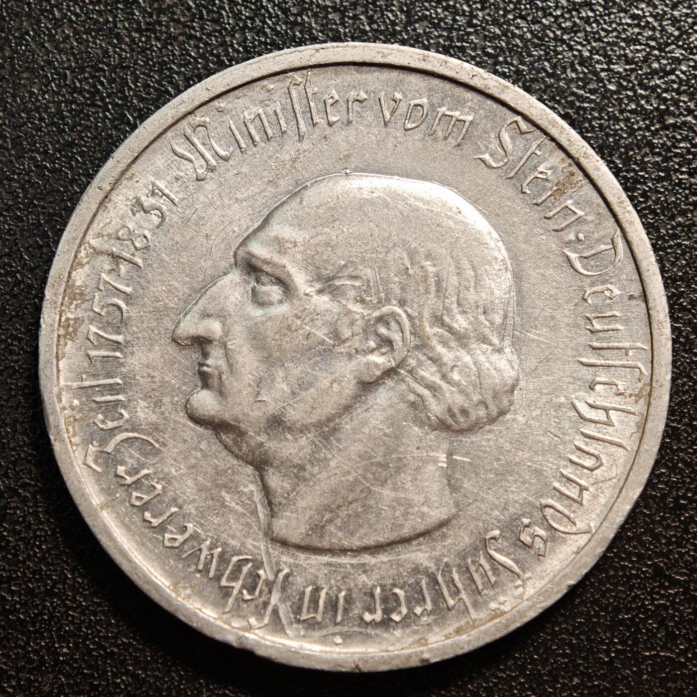 【德藏】世界币章拍卖第146期（拍品征集中~欢迎藏友联系） 1923年 德国紧急时期威斯特法伦施泰因5000万马克马币铝币 直径约：37.7mm；重约：5.4g