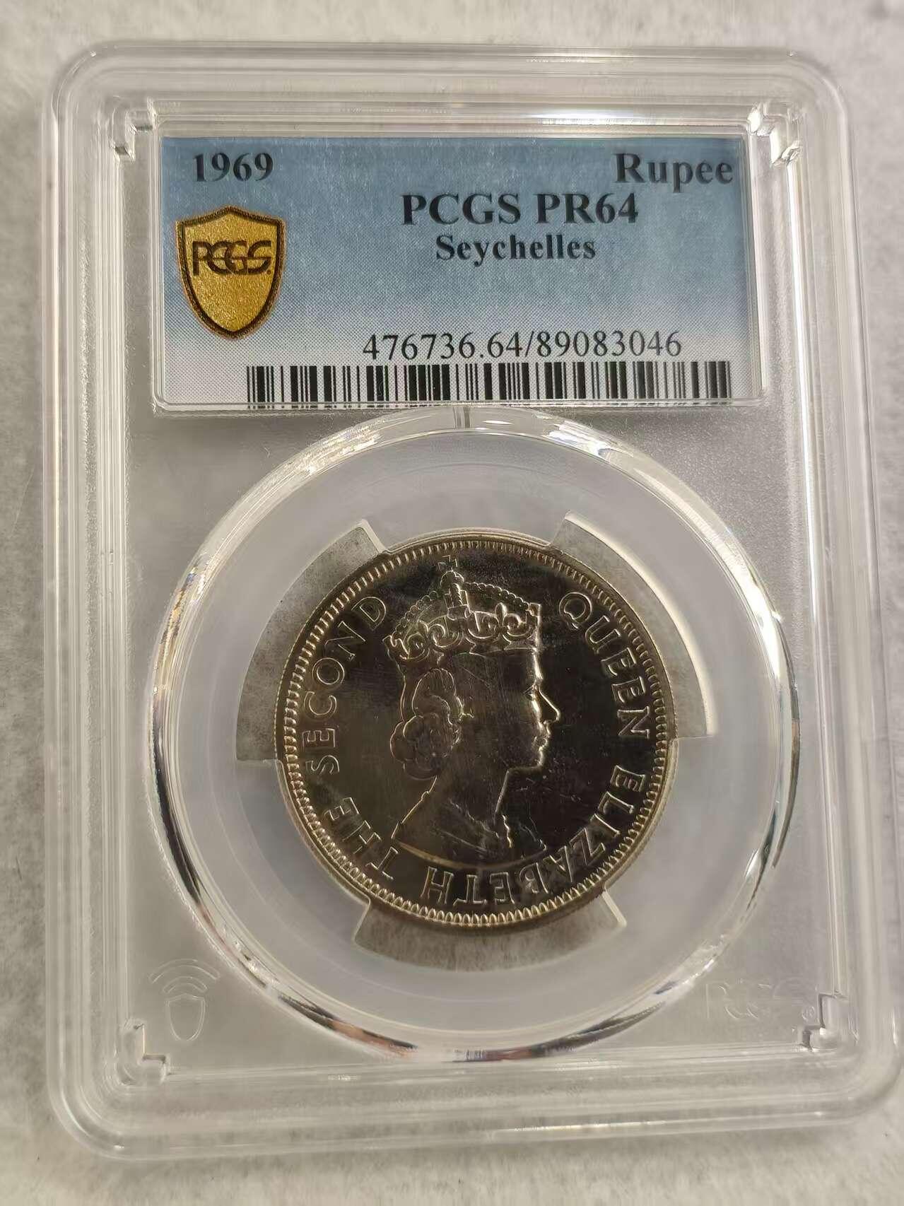 G&W世界散币，银币处理专场（第29场） PCGS-PR64  塞舌尔1969年1卢比