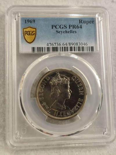 G&W世界散币，银币处理专场（第29场） - PCGS-PR64  塞舌尔1969年1卢比