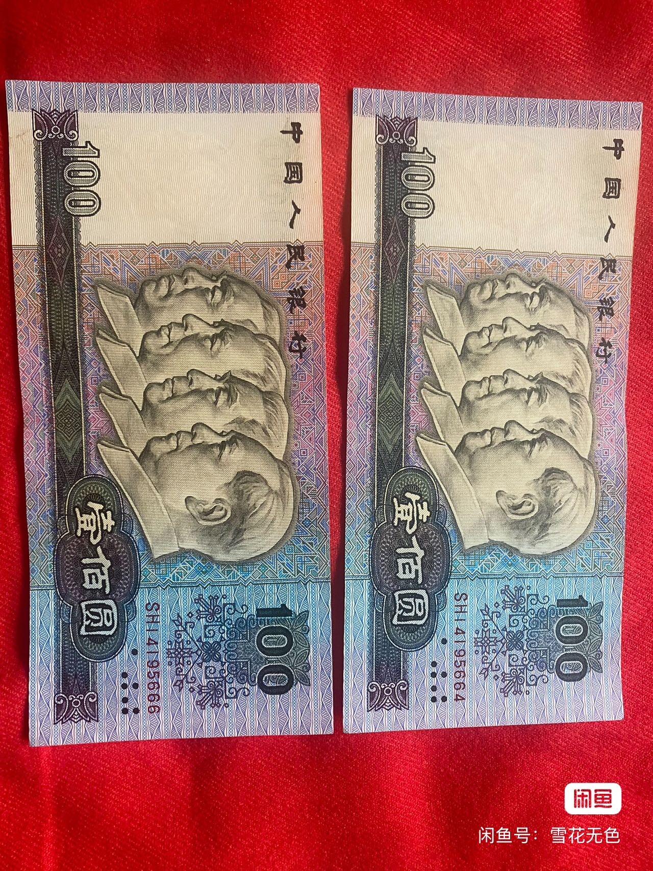 小英开心拍第280期 90100跳连中国梦两张，带豹子号666，品相好近乎绝品，收藏佳品，