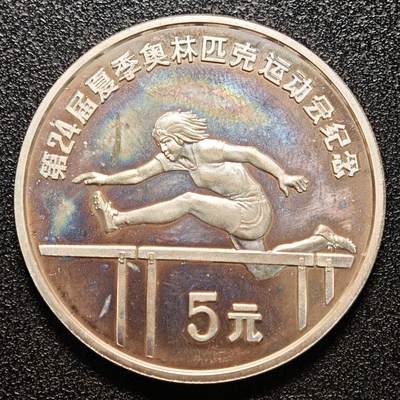 【德藏】世界币章拍卖第146期（拍品征集中~欢迎藏友联系） - 1988年 中国第24届奥运会女子跨栏精制纪念银币 直径38.6mm 重量30g 成色90%银
