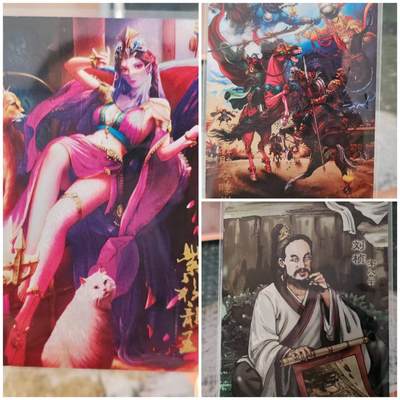 阳大大卡牌拍卖第72期（持续收拍品，周五晚上九点截拍，进群福利早知道） - 鼎好卡牌 武侠系列 紫衫龙王+神助夺睦州+建安七子 刘桢