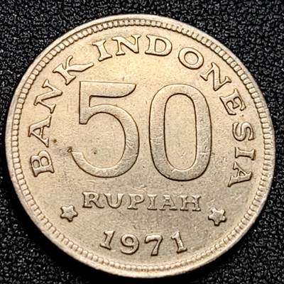 泉币菌-第107场-精品福利场 原光美品 印度尼西亚1971年 50卢比/盾 鹰徽天堂鸟 24mm