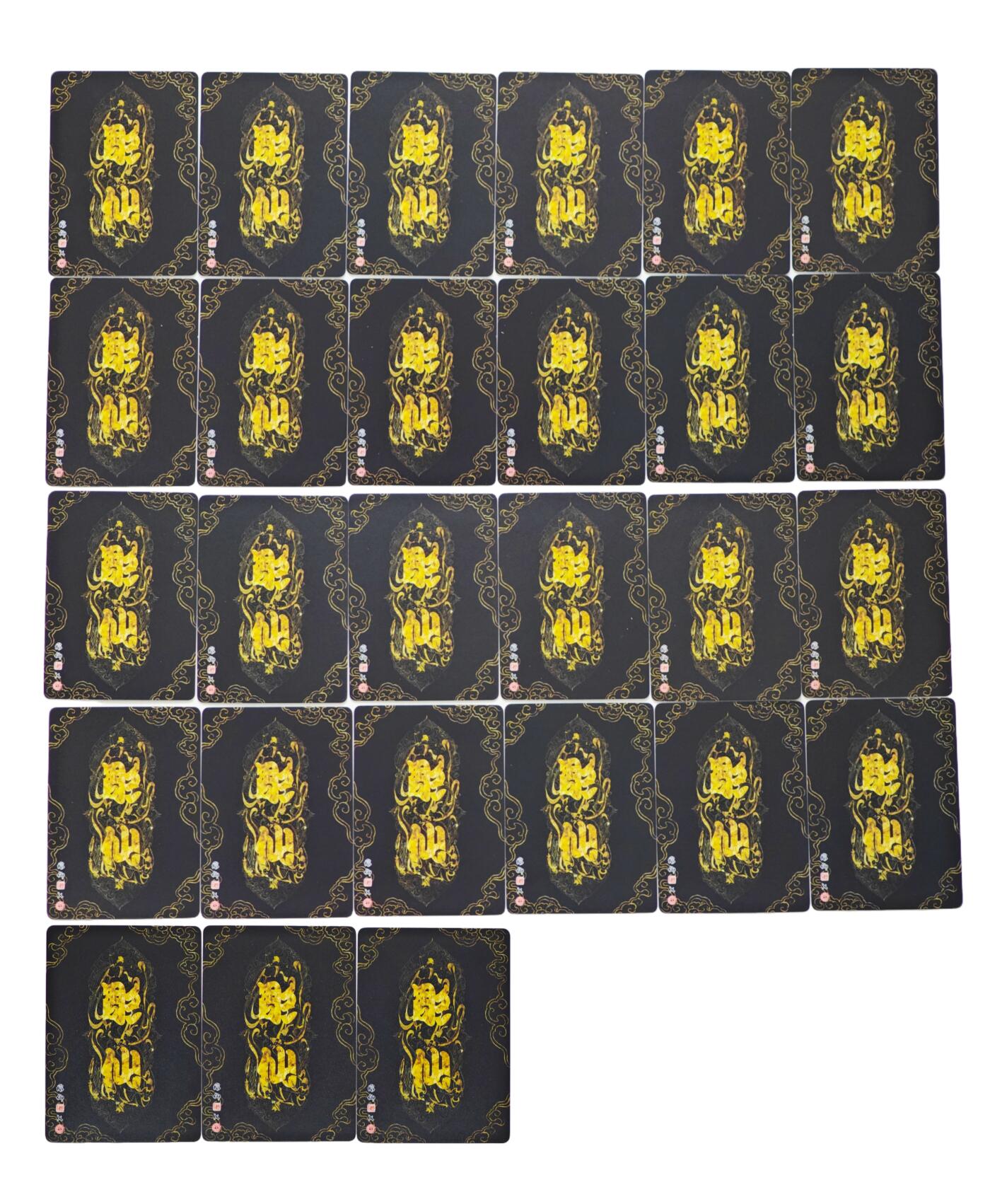 白泽拍卖卡牌手绘专场第24期（持续征集ING，白露暧秋色，月明清漏中）