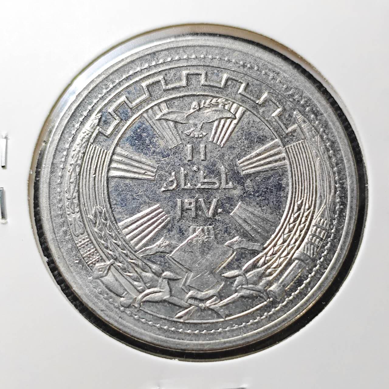 KK钱币收藏小铺 第334期 2月预留时间 周末发货  伊拉克250费尔纪念币