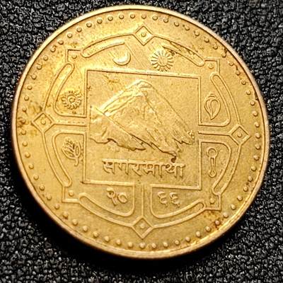 泉币菌-第107场-精品福利场 - 尼泊尔硬币 1卢比 地图 亚洲钱币 20mm