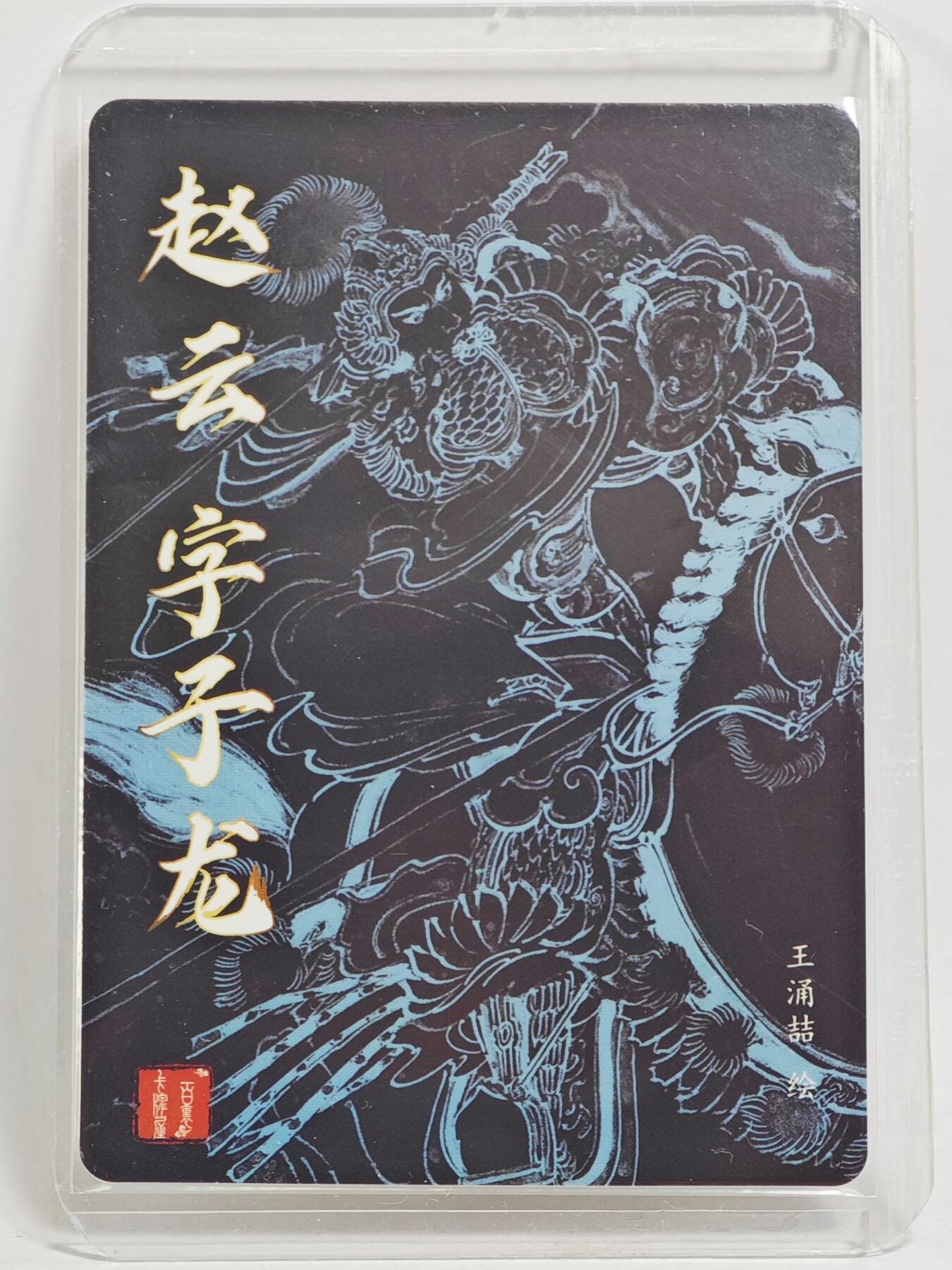 白泽拍卖卡牌手绘专场第24期（持续征集ING，白露暧秋色，月明清漏中）