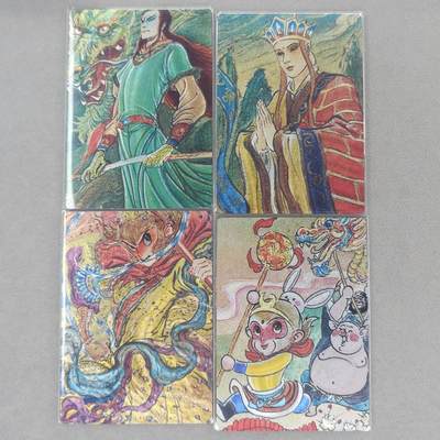 龙虎卡牌第五十四场 （无佣金，满120包邮，欢迎送拍） - 粗闪4张 昆仑万象 权迎东手绘复刻-西游主题
